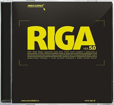 DJ RIGA VER. 5.0 (2009)