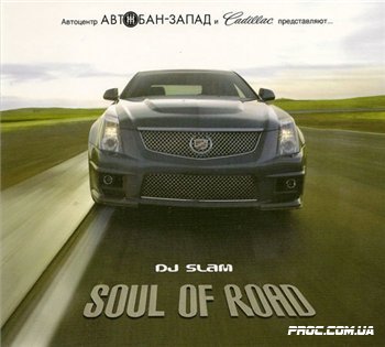 DJ Slam-«Soul Of Road»