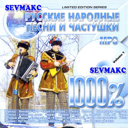 неоса носа Cкачать mp3 музыку Download music mp3 free 5mp3 неоса носа Cкачать mp3 музыку Download music mp3 free 5mp3