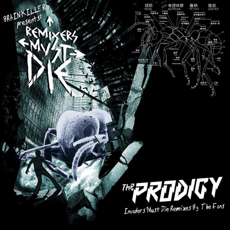 prodigy hnic album download zippyshare