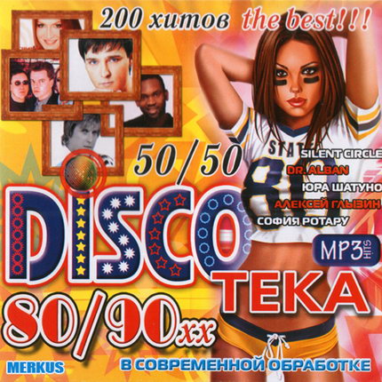 VA - DISCO 80/90    (2010)