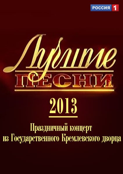 Скачать с Youtube MP3 в Хорошем