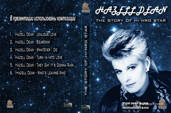 Lets Talk about Rock n Roll+Hazell Dean The story of HI-NRG STAR (2014) CamStudio