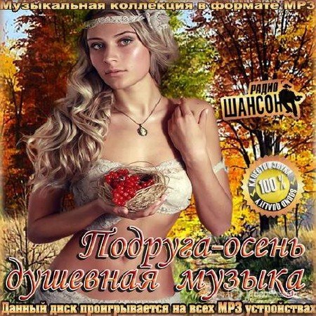 буланова женская дружба слушать буланова женская дружба слушать