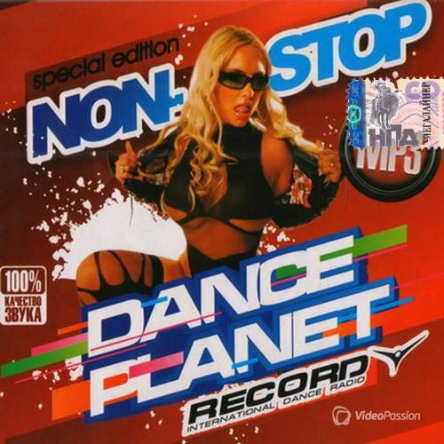 NonStop Dance Planet (2015)