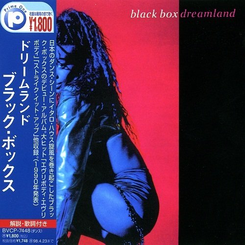 Black Box - Dreamland (Japan Edition) (1996) Black Box - Dreamland (Japan Edition) (1996)
