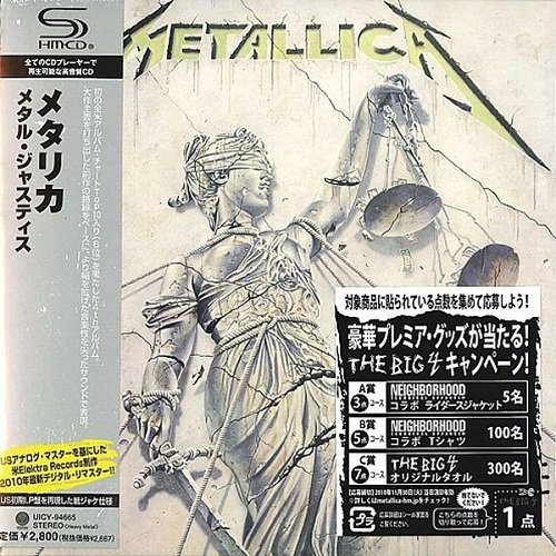 Metallica - ...And Justice for All (Japan Edition) (2010) Metallica - ...And Justice for All (Japan Edition) (2010)