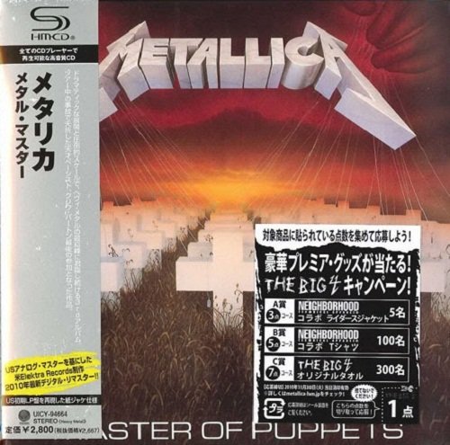 Metallica - Master Of Puppets (Japan Edition) (2010) Metallica - Master Of Puppets (Japan Edition) (2010)