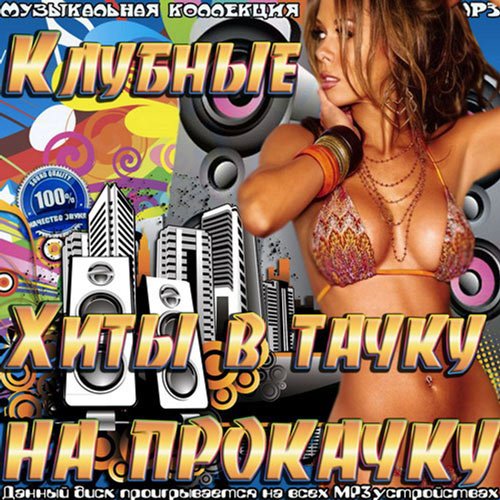 Календарь событий на 2007 год