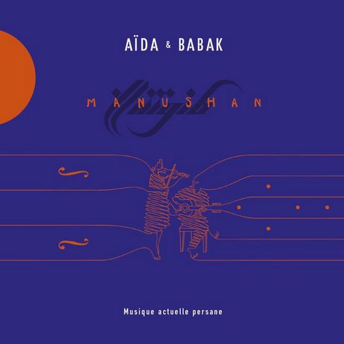 Aida & Babak - Manushan (2017) Aida & Babak - Manushan (2017)