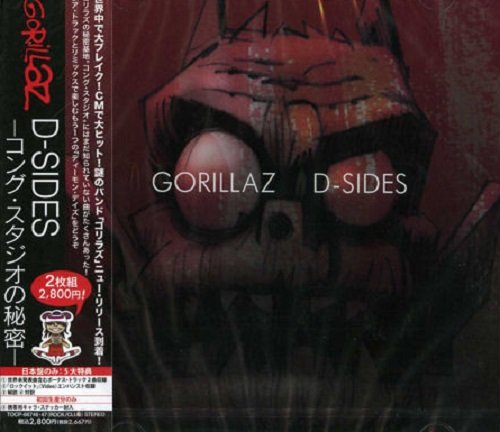 Gorillaz - D-Sides (Japan Edition) (2007) lossless