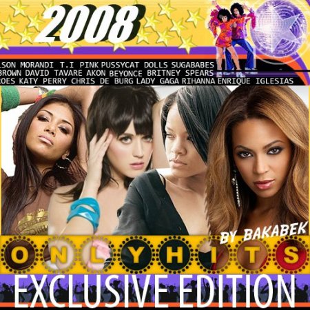 ONLY BEST - Exclusive edition (2008)