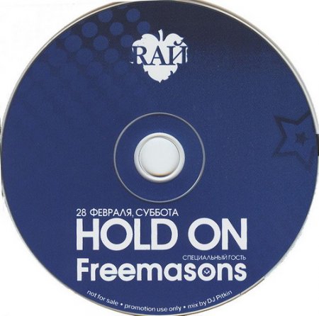 RАЙ: Hold On - mixed by dj Pitkin (28.02.2009)