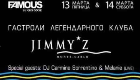 FAMOUS: JIMMY`Z Bar-mixed by dj Rublev (13/03/2009)