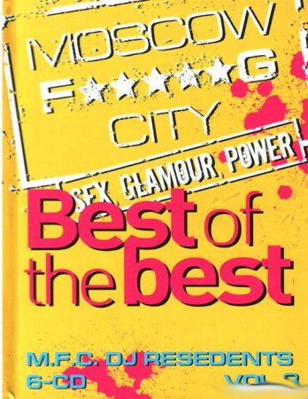 Moscow Fucking City: Best of The Best vol.3 (2008)