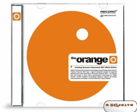 Vasiliy Dvortsov Presents - Orangereya (I Love Autumn 2009)