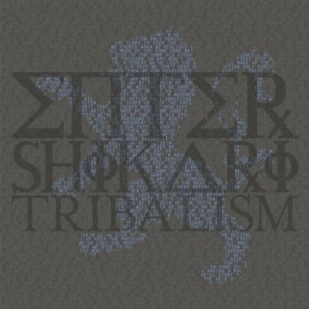 Enter Shikari - Tribalism (2010)