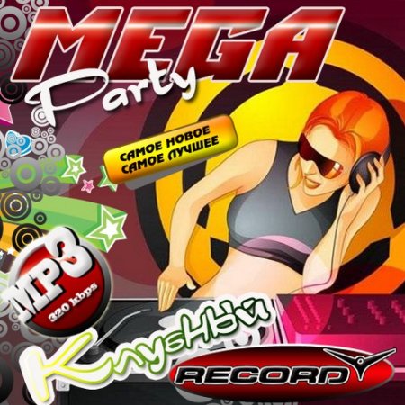 VA-Mega Party  (2010)