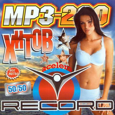 VA-200 Хитов Радио Record 50/50 (2009)