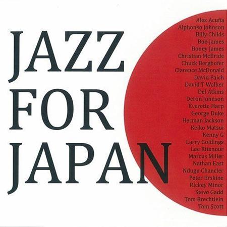Jazz For Japan (2011)
