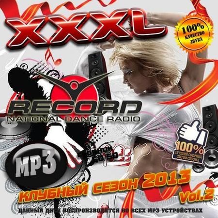 VA-XXXL Клубный сезон Record #1 (2013)