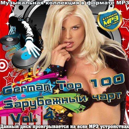VA-German TOP 100 Зарубежный чарт Vol.4 (2013)