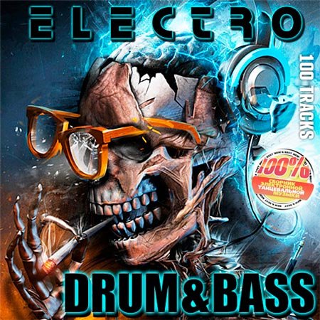 VA-Electro Drum & Bass (2013)