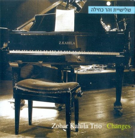 Zohar Kahila Trio - Changes (2007)