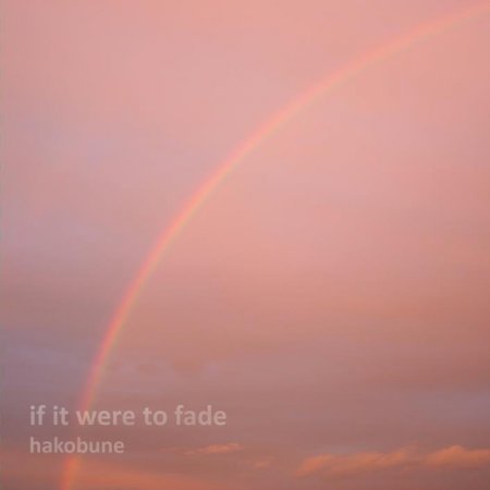 Hakobune - If It Were To Fade (2013)