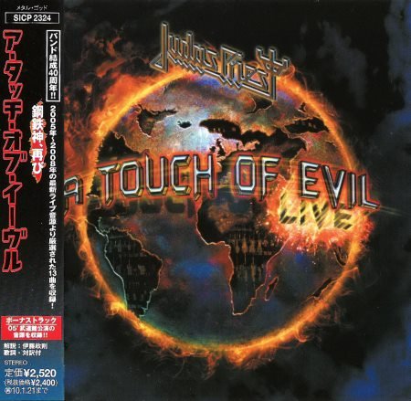 Judas Priest - A Touch Of Evil [live] (Japanese Edition) 2009 