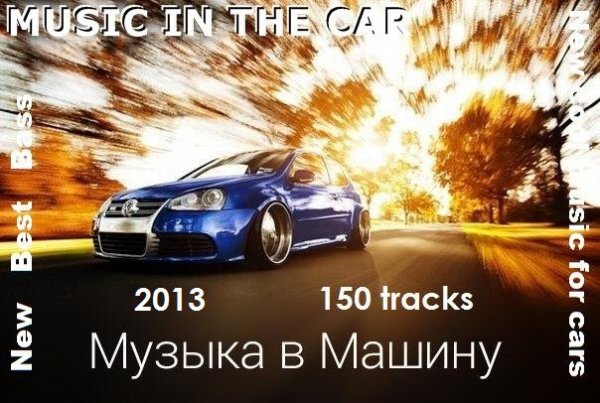 VA-Music In The Car (2013)