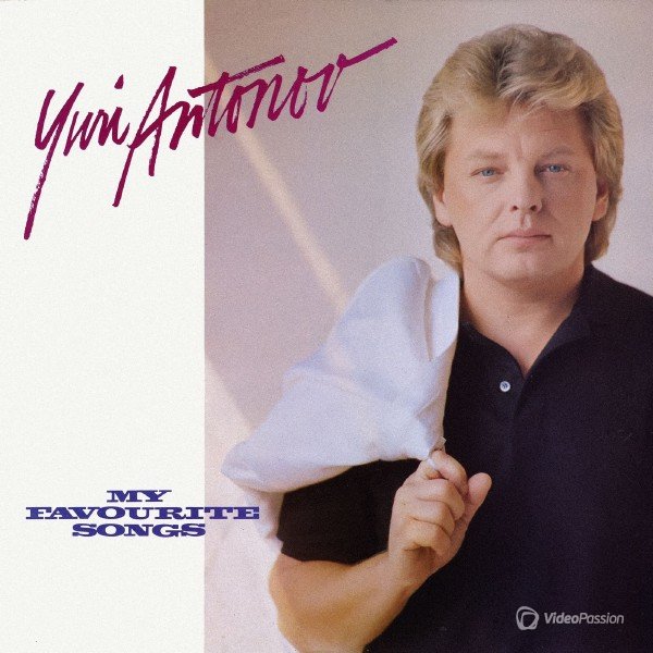 Юрий Антонов (Yuri Antonov) - My Favourite Songs (1986) Vinyl Rip