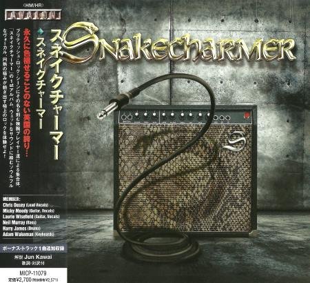 Snakecharmer - Snakecharmer (Japanese Edition) 2013