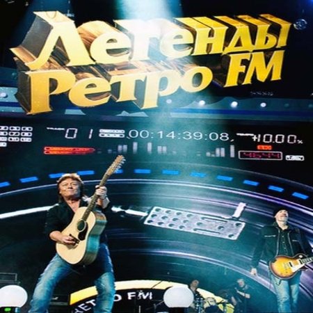 VA-Легенды Ретро FM 2013 (2014) HDTVRip