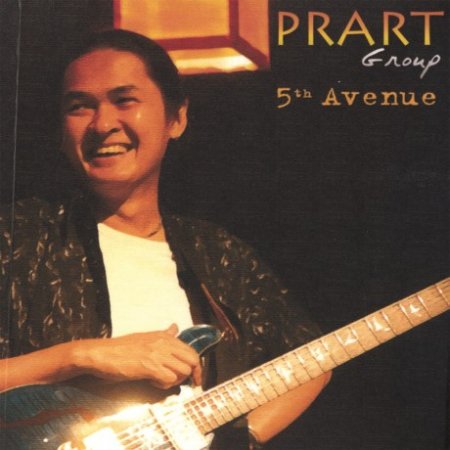 PRART Group - 5th Avenue (2005)