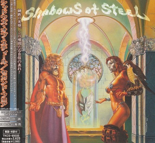 Shadows Of Steel - Second Floor (Japan Edition) (2002)