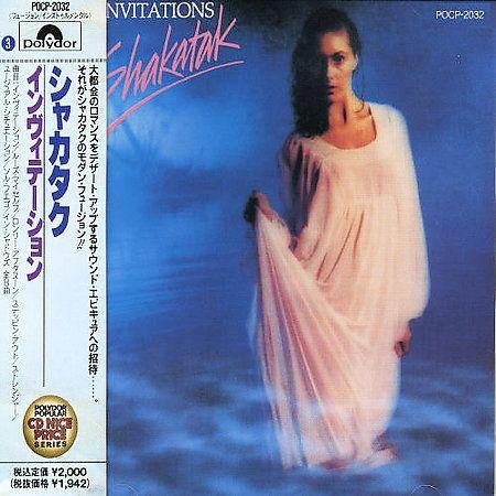 Shakatak - Invitations (1983) MP3