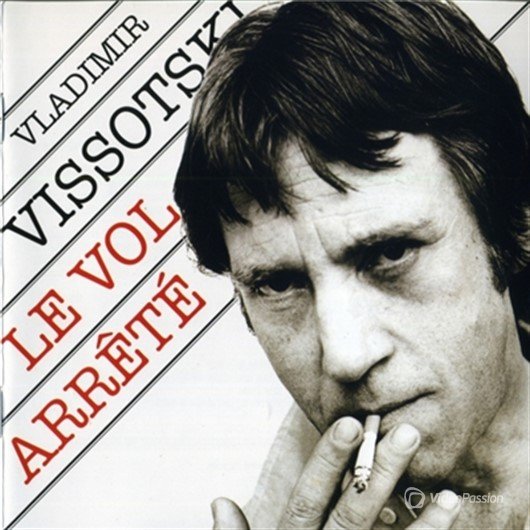 Vladimir Vissotski - Le Vol Arrete (1987)