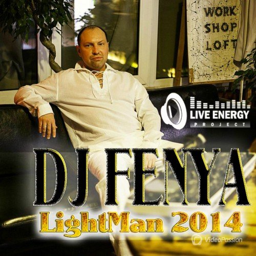 DJ FENYA - LightMan (2014)
