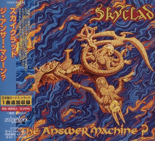 Skyclad - The Answer Machine? (Japan Edition) (1997) lossless
