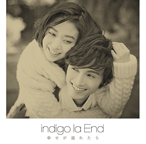 Indigo la End - Shiawase ga Afuretara (2015)