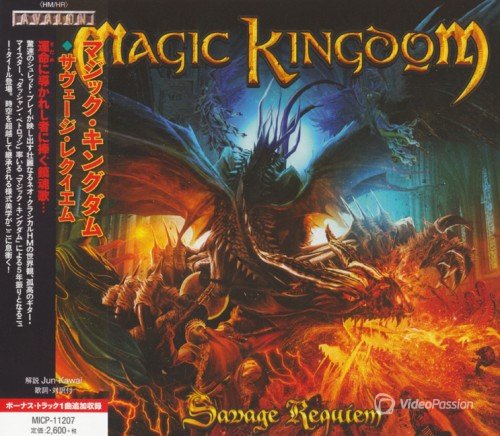 Magic Kingdom - Savage Requiem (Japanese Edition) (2015)