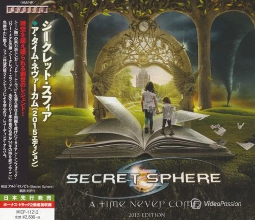 Secret Sphere - A Time Never Come (Japanese Edition) (2015)