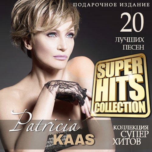 Patricia Kaas - Super Hits Collection (2015)