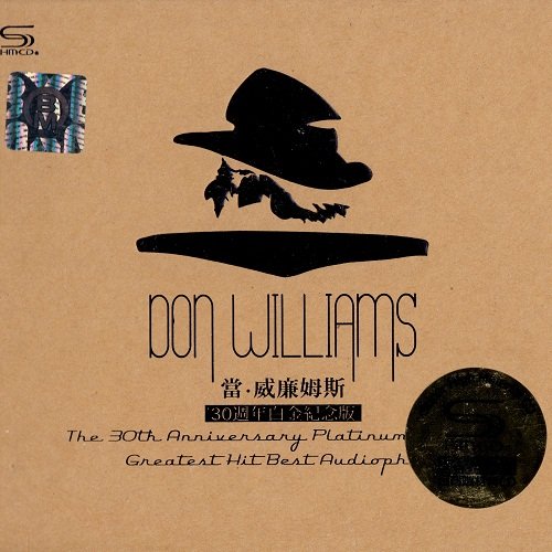 Don Williams - Greatest Hit Best Audiophile (Japan Edition) (2011)