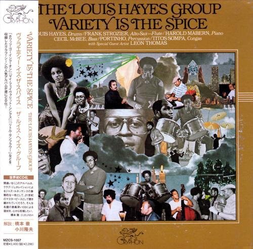 The Louis Hayes Group - Variety Is the Spice (1979)