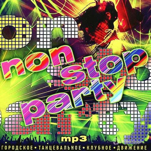 VA-Non Stop Party №10 (2015) 