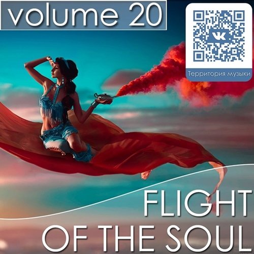 Flight Of The Soul vol.20 (2015)