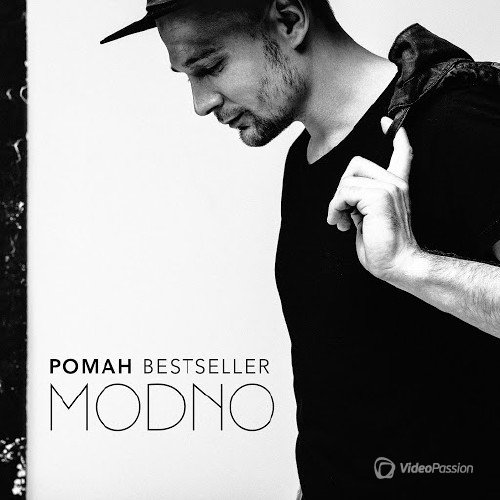 Роман BestSeller - MODNO (2015)