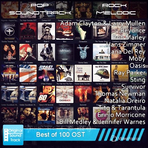 BEST of 100 OST (2015)